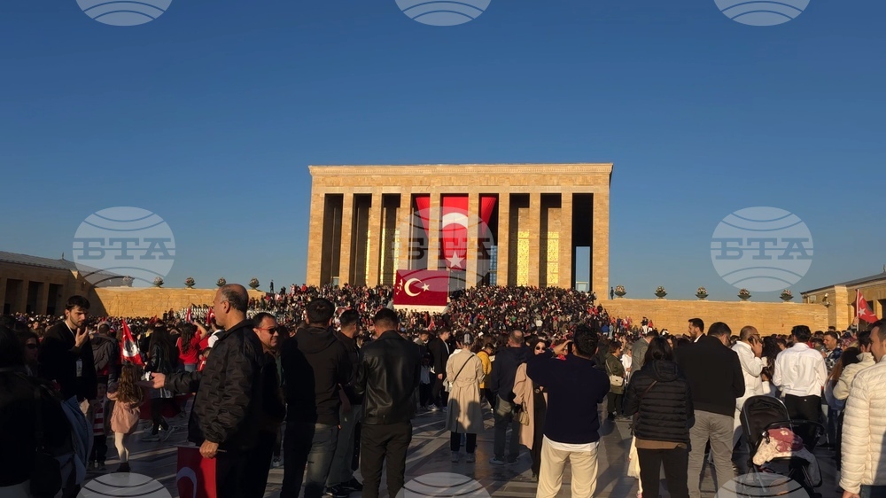 Турция - Анкара - Мустафа Кемал Ататюрк - 102-годишнина