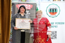 Молдова - Ден на бесарабските българи - Международен детски фестивал за българска музика и танц - награждаване