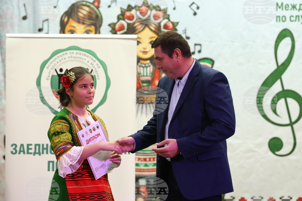 Молдова - Ден на бесарабските българи - Международен детски фестивал за българска музика и танц - награждаване