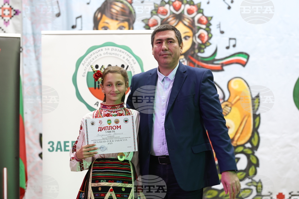 Молдова - Ден на бесарабските българи - Международен детски фестивал за българска музика и танц - награждаване