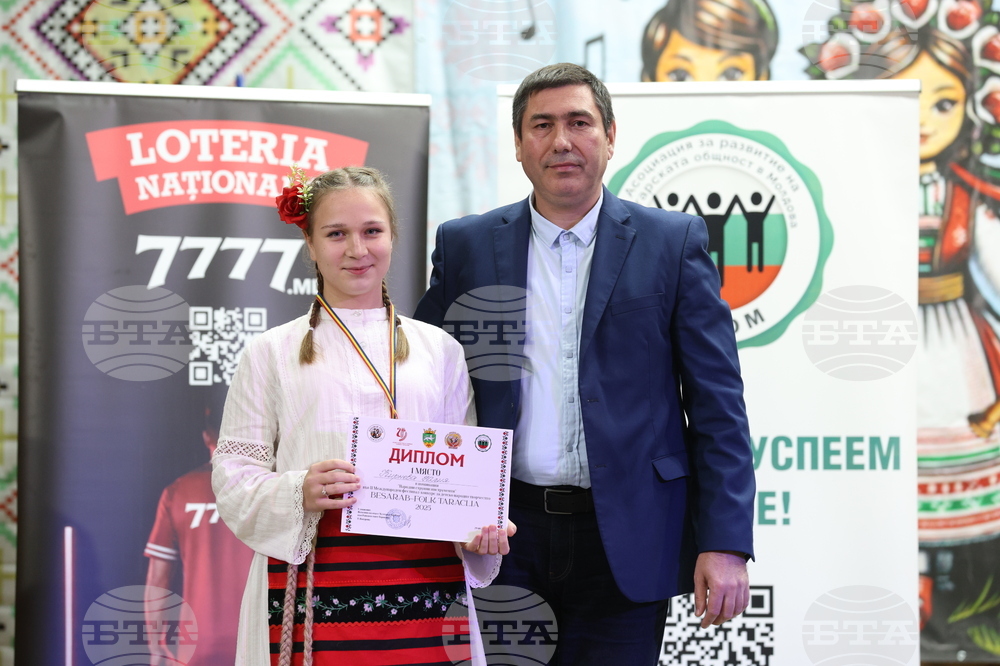 Молдова - Ден на бесарабските българи - Международен детски фестивал за българска музика и танц - награждаване