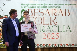 Молдова - Ден на бесарабските българи - Международен детски фестивал за българска музика и танц - награждаване