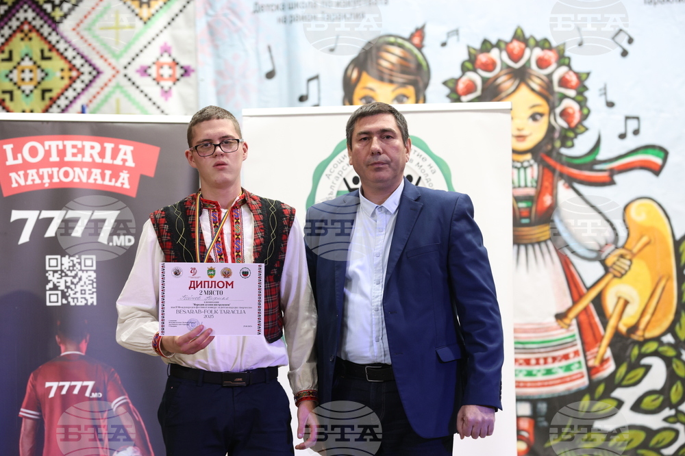 Молдова - Ден на бесарабските българи - Международен детски фестивал за българска музика и танц - награждаване