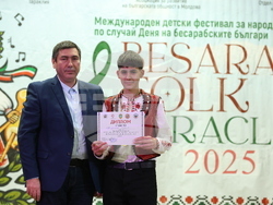 Молдова - Ден на бесарабските българи - Международен детски фестивал за българска музика и танц - награждаване