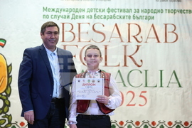 Молдова - Ден на бесарабските българи - Международен детски фестивал за българска музика и танц - награждаване