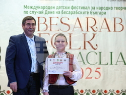 Молдова - Ден на бесарабските българи - Международен детски фестивал за българска музика и танц - награждаване
