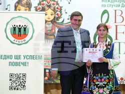 Молдова - Ден на бесарабските българи - Международен детски фестивал за българска музика и танц - награждаване