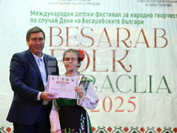 Молдова - Ден на бесарабските българи - Международен детски фестивал за българска музика и танц - награждаване