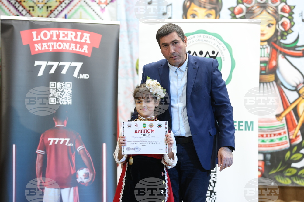 Молдова - Ден на бесарабските българи - Международен детски фестивал за българска музика и танц - награждаване