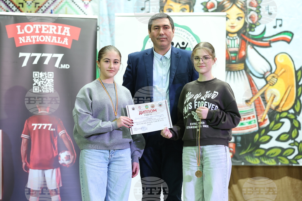 Молдова - Ден на бесарабските българи - Международен детски фестивал за българска музика и танц - награждаване