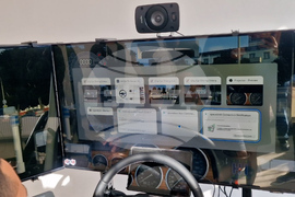 Смолян - виртуален автомобил