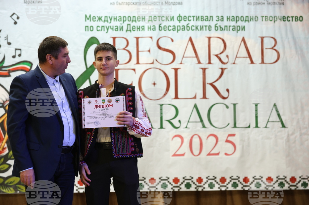 Молдова - Ден на бесарабските българи - Международен детски фестивал за българска музика и танц - награждаване