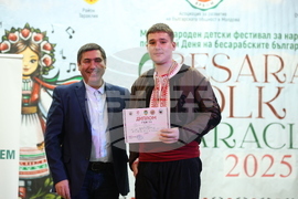 Молдова - Ден на бесарабските българи - Международен детски фестивал за българска музика и танц - награждаване