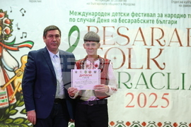 Молдова - Ден на бесарабските българи - Международен детски фестивал за българска музика и танц - награждаване