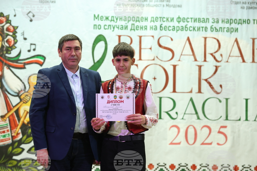 Молдова - Ден на бесарабските българи - Международен детски фестивал за българска музика и танц - награждаване