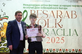 Молдова - Ден на бесарабските българи - Международен детски фестивал за българска музика и танц - награждаване
