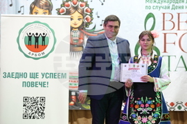 Молдова - Ден на бесарабските българи - Международен детски фестивал за българска музика и танц - награждаване