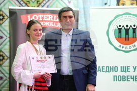 Молдова - Ден на бесарабските българи - Международен детски фестивал за българска музика и танц - награждаване