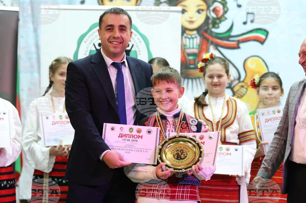 Молдова - Ден на бесарабските българи - Международен детски фестивал за българска музика и танц - награждаване