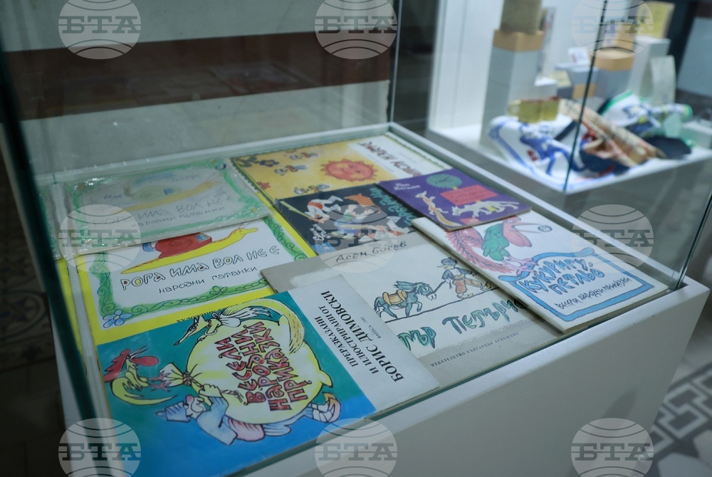 Регионален исторически музей-София - Борис Димовски - 100-годишнина