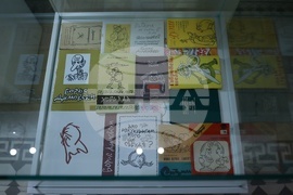 Регионален исторически музей-София - Борис Димовски - 100-годишнина