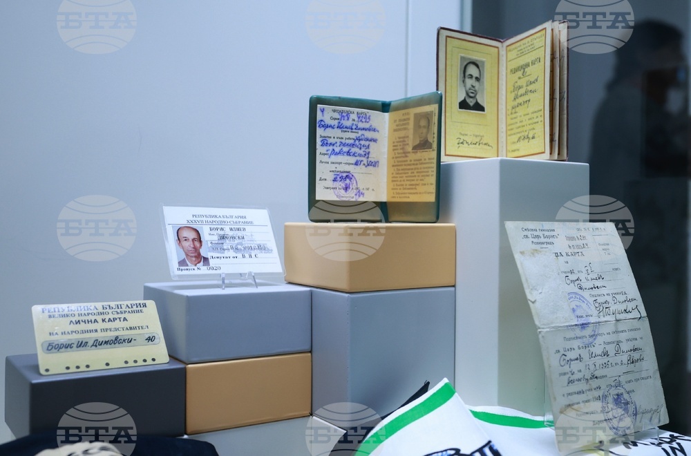 Регионален исторически музей-София - Борис Димовски - 100-годишнина