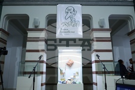 Регионален исторически музей-София - Борис Димовски - 100-годишнина