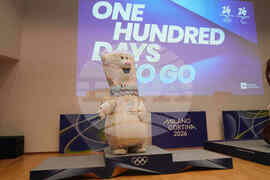 Italy 2026 Milan Cortina Winter Olympics