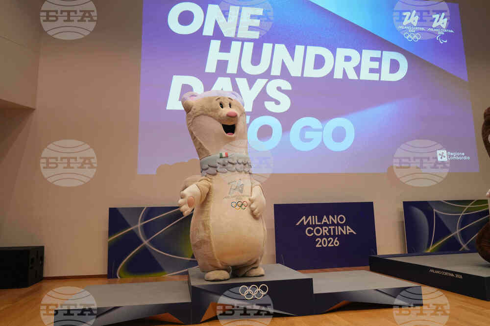 Italy 2026 Milan Cortina Winter Olympics