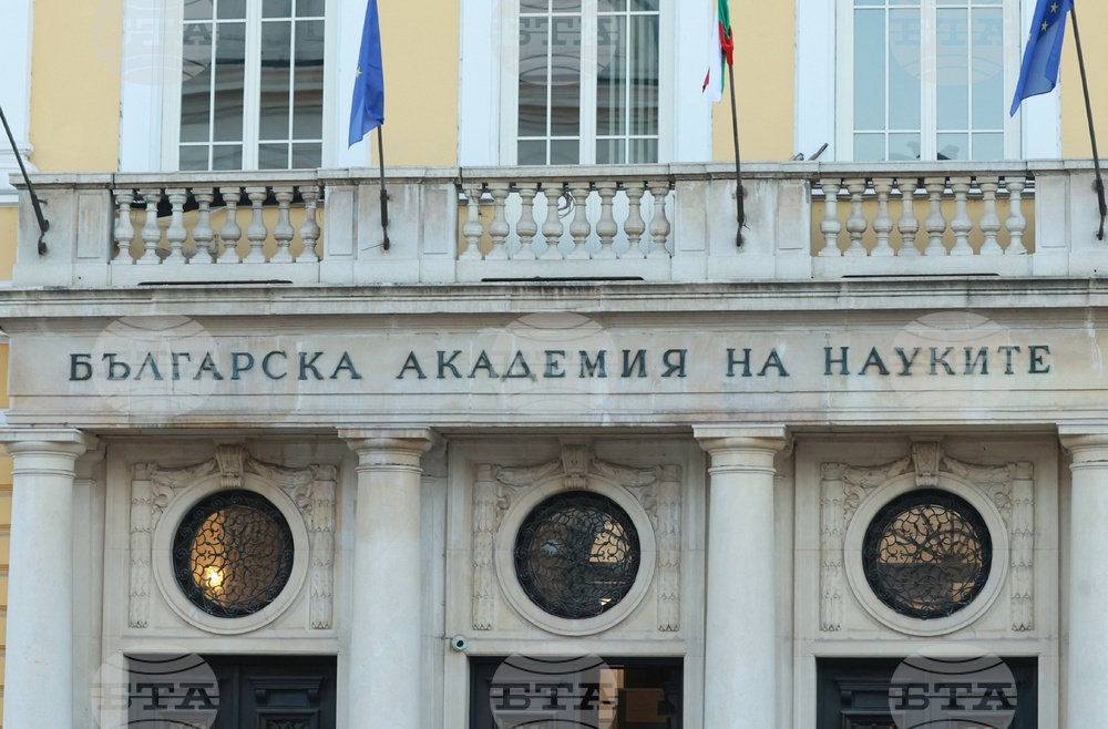 Българска академия на науките - Ден на народните будители - образователна обиколка
