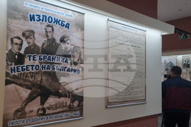 Добрич - Изложбата „Те браниха небето на България” - пилоти - изложба