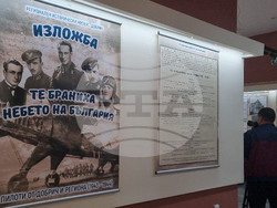 Добрич - Изложбата „Те браниха небето на България” - пилоти - изложба