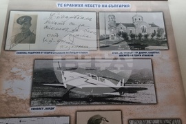 Добрич - Изложбата „Те браниха небето на България” - пилоти - изложба
