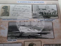 Добрич - Изложбата „Те браниха небето на България” - пилоти - изложба