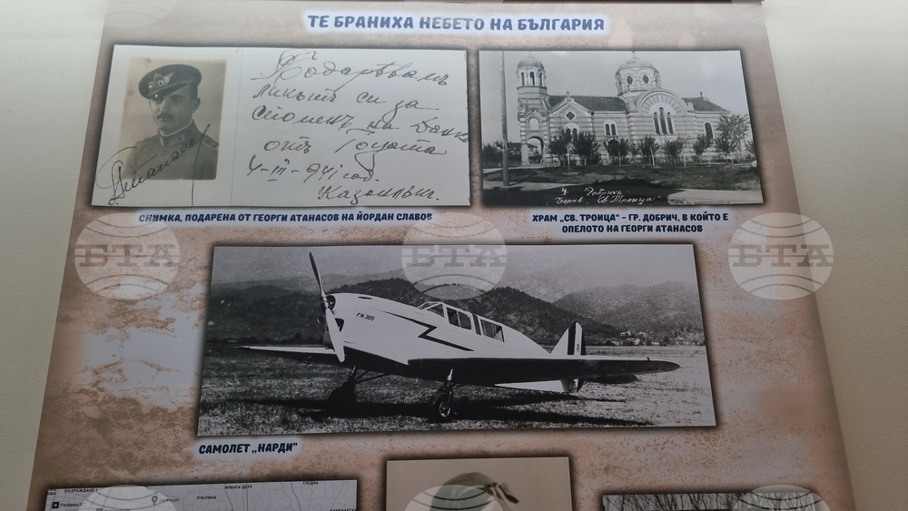 Добрич - Изложбата „Те браниха небето на България” - пилоти - изложба