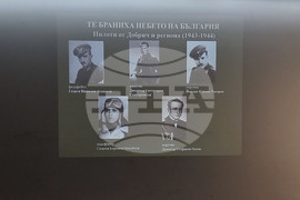 Добрич - Изложбата „Те браниха небето на България” - пилоти - изложба