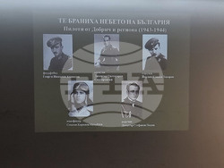 Добрич - Изложбата „Те браниха небето на България” - пилоти - изложба
