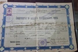 Добрич - Изложбата „Те браниха небето на България” - пилоти - изложба