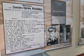 Добрич - Изложбата „Те браниха небето на България” - пилоти - изложба
