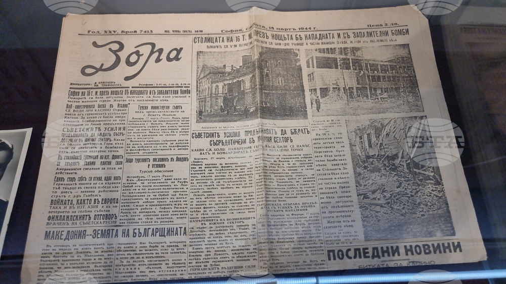 Добрич - Изложбата „Те браниха небето на България” - пилоти - изложба