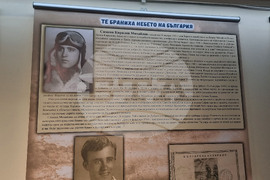 Добрич - Изложбата „Те браниха небето на България” - пилоти - изложба