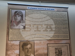 Добрич - Изложбата „Те браниха небето на България” - пилоти - изложба