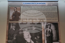 Добрич - Изложбата „Те браниха небето на България” - пилоти - изложба