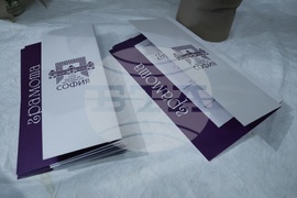 Регионален исторически музей-София - Борис Димовски - 100-годишнина