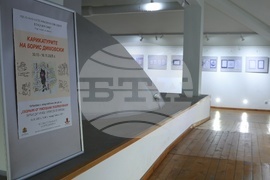 Регионален исторически музей-София - Борис Димовски - 100-годишнина