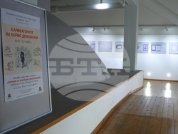 Регионален исторически музей-София - Борис Димовски - 100-годишнина