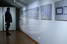 Регионален исторически музей-София - Борис Димовски - 100-годишнина