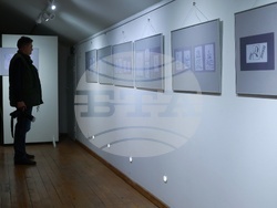 Регионален исторически музей-София - Борис Димовски - 100-годишнина