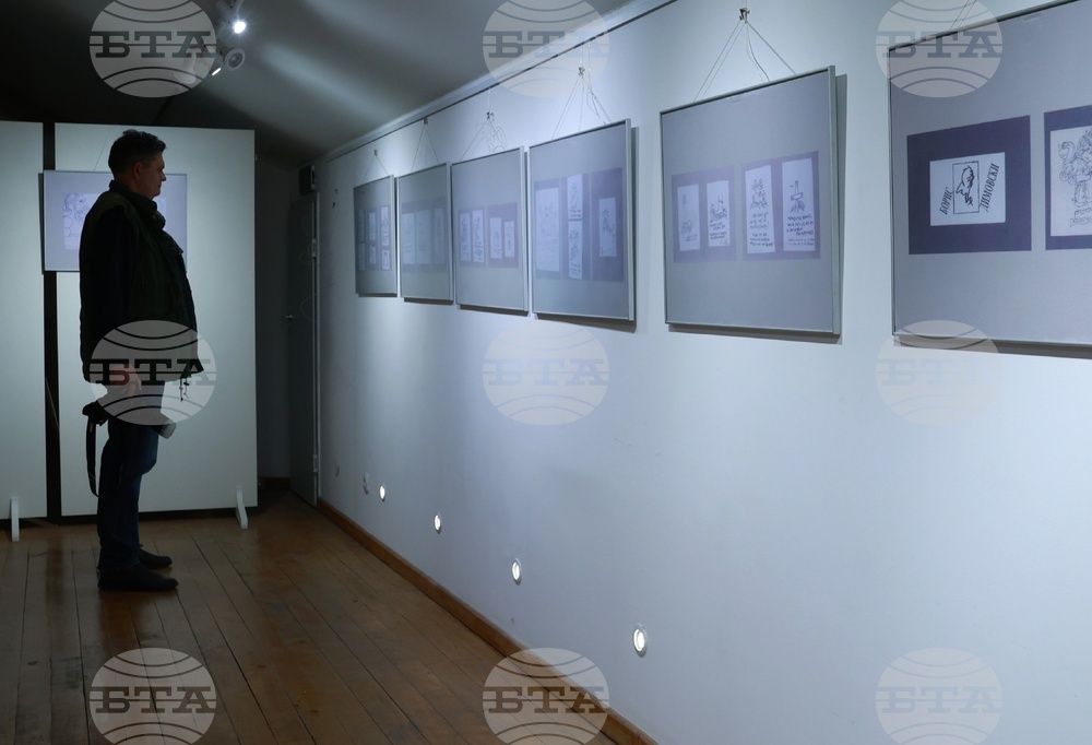 Регионален исторически музей-София - Борис Димовски - 100-годишнина