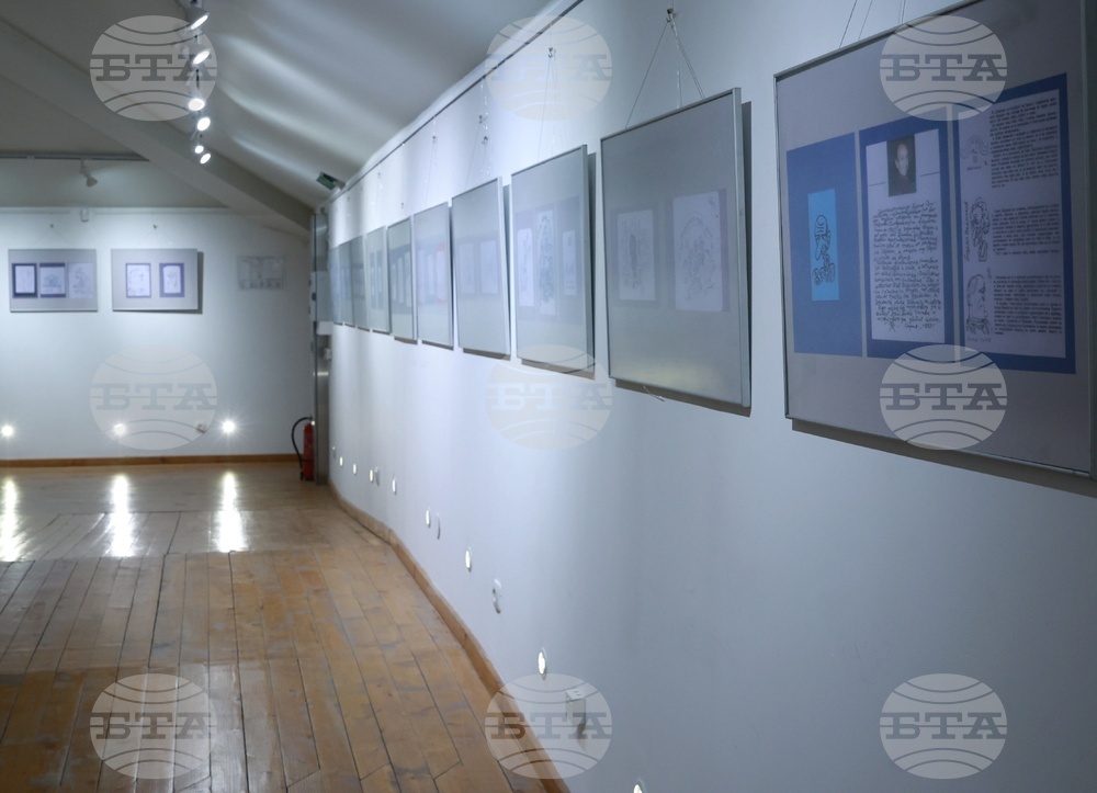 Регионален исторически музей-София - Борис Димовски - 100-годишнина